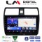 LM Digital - LM ZW8978 GPS Οθόνη OEM Multimedia Αυτοκινήτου για SUZUKI SWIFT 2005 > 2010 (CarPlay/AndroidAuto/BT/GPS/WIFI)
