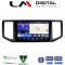 LM Digital - LM ZW8997 GPS Οθόνη OEM Multimedia Αυτοκινήτου για VW CRAFTER 2017 > 2021 MAN TGE 2017 > (CarPlay/AndroidAuto/BT/GPS/WIFI)