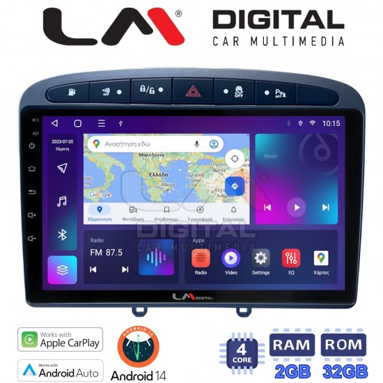 LM Digital - LM ZN4083G GPS Οθόνη OEM Multimedia Αυτοκινήτου για Peugeot 308 2007 > 2012 (CarPlay/AndroidAuto/BT/GPS/WIFI/GPRS)