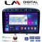 LM Digital - LM ZN4083G GPS Οθόνη OEM Multimedia Αυτοκινήτου για Peugeot 308 2007 > 2012 (CarPlay/AndroidAuto/BT/GPS/WIFI/GPRS)