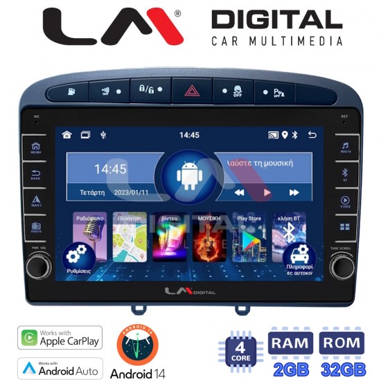 LM Digital - LM ZG4083G GPS Οθόνη OEM Multimedia Αυτοκινήτου για Peugeot 308 2007 > 2012 (CarPlay/AndroidAuto/BT/GPS/WIFI/GPRS)