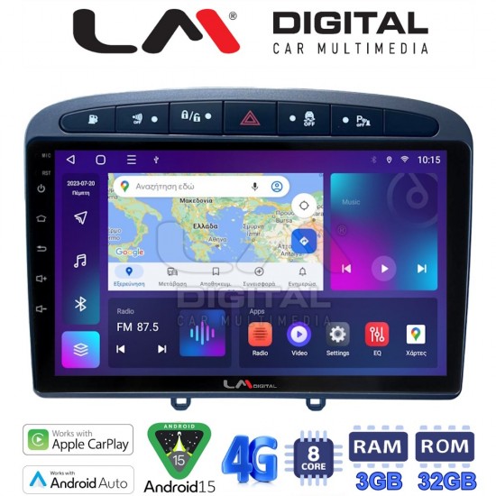 LM Digital - LM ZE8083G GPS Οθόνη OEM Multimedia Αυτοκινήτου για Peugeot 308 2007 > 2012 (CarPlay/AndroidAuto/BT/GPS/WIFI/GPRS)