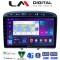LM Digital - LM ZE8083G GPS Οθόνη OEM Multimedia Αυτοκινήτου για Peugeot 308 2007 > 2012 (CarPlay/AndroidAuto/BT/GPS/WIFI/GPRS)