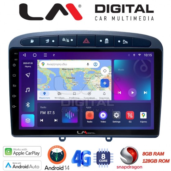 LM Digital - LM ZT8083G GPS Οθόνη OEM Multimedia Αυτοκινήτου για Peugeot 308 2007 > 2012 (CarPlay/AndroidAuto/BT/GPS/WIFI/GPRS)