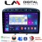 LM Digital - LM ZT8083G GPS Οθόνη OEM Multimedia Αυτοκινήτου για Peugeot 308 2007 > 2012 (CarPlay/AndroidAuto/BT/GPS/WIFI/GPRS)