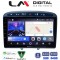 LM Digital - LM ZW8083G GPS Οθόνη OEM Multimedia Αυτοκινήτου για Peugeot 308 2007 > 2012 (CarPlay/AndroidAuto/BT/GPS/WIFI)
