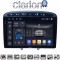 CLARION GL75083G Οθόνη OEM Multimedia Αυτοκινήτου για Peugeot 308 2007 > 2012 (CarPlay/AndroidAuto/BT/GPS/WIFI/GPRS)