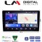LM Digital - LM W8909 GPS Οθόνη universal τύπου tablet με 8core 2GB/64GB και IPS οθόνη