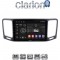 CLARION GL32463 Οθόνη OEM Multimedia Αυτοκινήτου για VW Sharan 2011 > (CarPlay/AndroidAuto/BT/GPS/WIFI/GPRS)