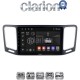 CLARION GL32463 Οθόνη OEM Multimedia Αυτοκινήτου για VW Sharan 2011 > (CarPlay/AndroidAuto/BT/GPS/WIFI/GPRS)