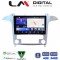 LM Digital - LM ZK8003 GPS Οθόνη OEM Multimedia Αυτοκινήτου για Ford S-Max 2006 > 2014 (CarPlay/AndroidAuto/BT/GPS/WIFI)