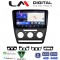 LM Digital - LM ZK8005B GPS