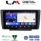 LM Digital - LM ZK8007 GPS Οθόνη OEM Multimedia Αυτοκινήτου για Skoda Octavia 2005 > 2012 (CarPlay/AndroidAuto/BT/GPS/WIFI)