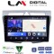 LM Digital - LM ZK8011 GPS Οθόνη OEM Multimedia Αυτοκινήτου για Kia Picanto 2008-2011 (CarPlay/AndroidAuto/BT/GPS/WIFI)