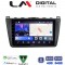 LM Digital - LM ZK8012 GPS Οθόνη OEM Multimedia Αυτοκινήτου για Mazda 6 2008 > 2012 (CarPlay/AndroidAuto/BT/GPS/WIFI)