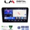 LM Digital - LM ZK8025B GPS Οθόνη OEM Multimedia Αυτοκινήτου για 0 (CarPlay/AndroidAuto/BT/GPS/WIFI)