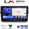 LM Digital - LM ZK8028B GPS Οθόνη OEM Multimedia Αυτοκινήτου για Toyota Auris 2007 > 2012 (CarPlay/AndroidAuto/BT/GPS/WIFI)