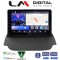 LM Digital - LM ZK8039 GPS Οθόνη OEM Multimedia Αυτοκινήτου για FORD ECOSPORT 2012>2017 (CarPlay/AndroidAuto/BT/GPS/WIFI)