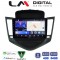 LM Digital - LM ZK8045 GPS Οθόνη OEM Multimedia Αυτοκινήτου για CHEVROLET CRUZE 2008>2013 (CarPlay/AndroidAuto/BT/GPS/WIFI)