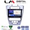 LM Digital - LM ZK8047 GPS Οθόνη OEM Multimedia Αυτοκινήτου για Ford Fusion 2012>2017 (CarPlay/AndroidAuto/BT/GPS/WIFI)