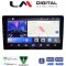 LM Digital - LM ZK8050 GPS Οθόνη OEM Multimedia Αυτοκινήτου για AUDI A4 (8E) 2001>2008 (CarPlay/AndroidAuto/BT/GPS/WIFI)