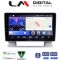 LM Digital - LM ZK8072 GPS Οθόνη OEM Multimedia Αυτοκινήτου για OPEL ASTRA J 2011>2015 (CarPlay/AndroidAuto/BT/GPS/WIFI)