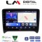 LM Digital - LM ZK8078 GPS Οθόνη OEM Multimedia Αυτοκινήτου για AUDI TT 2007 > 2014 (CarPlay/AndroidAuto/BT/GPS/WIFI)
