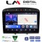 LM Digital - LM ZK8083 GPS Οθόνη OEM Multimedia Αυτοκινήτου για PG 308 2007>2012 (CarPlay/AndroidAuto/BT/GPS/WIFI)
