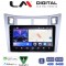LM Digital - LM ZK8084S GPS Οθόνη OEM Multimedia Αυτοκινήτου για Τoyota Yaris 2006 > 2011 (CarPlay/AndroidAuto/BT/GPS/WIFI)