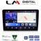 LM Digital - LM ZK8086 GPS Οθόνη OEM Multimedia Αυτοκινήτου για KIA CEED 2009>2012 (CarPlay/AndroidAuto/BT/GPS/WIFI)