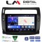 LM Digital - LM ZK8088B GPS Οθόνη OEM Multimedia Αυτοκινήτου για 0 (CarPlay/AndroidAuto/BT/GPS/WIFI)