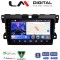 LM Digital - LM ZK8097 GPS Οθόνη OEM Multimedia Αυτοκινήτου για MAZDA CX7 2006> (CarPlay/AndroidAuto/BT/GPS/WIFI)