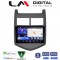 LM Digital - LM ZK8107 GPS Οθόνη OEM Multimedia Αυτοκινήτου για CHEVROLET AVEO 2012> (CarPlay/AndroidAuto/BT/GPS/WIFI)