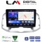 LM Digital - LM ZK8109 GPS Οθόνη OEM Multimedia Αυτοκινήτου για Chevrolet Captiva 2006 > 2018 (CarPlay/AndroidAuto/BT/GPS/WIFI)