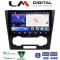 LM Digital - LM ZK8110 GPS Οθόνη OEM Multimedia Αυτοκινήτου για Chevrolet Epica 2006 > 2012 (CarPlay/AndroidAuto/BT/GPS/WIFI)