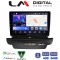 LM Digital - LM ZK8125 GPS Οθόνη OEM Multimedia Αυτοκινήτου για Kia CEED 2018 > 2022 (CarPlay/AndroidAuto/BT/GPS/WIFI)