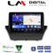 LM Digital - LM ZK8152 GPS Οθόνη OEM Multimedia Αυτοκινήτου για FORD FIESTA 2008>2017 (CarPlay/AndroidAuto/BT/GPS/WIFI)