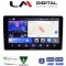 LM Digital - LM ZK8159 GPS Οθόνη OEM Multimedia Αυτοκινήτου για Alfa Romeo 159 (CarPlay/AndroidAuto/BT/GPS/WIFI)