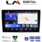 LM Digital - LM ZK8160 GPS Οθόνη OEM Multimedia Αυτοκινήτου για Alfa Romeo Mito 2008> (CarPlay/AndroidAuto/BT/GPS/WIFI)