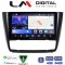 LM Digital - LM ZK8170B GPS Οθόνη OEM Multimedia Αυτοκινήτου για BMW σειρά 1 (E81 - E82 - E87 -E88) (CarPlay/AndroidAuto/BT/GPS/WIFI)