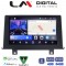 LM Digital - LM ZK8175 GPS Οθόνη OEM Multimedia Αυτοκινήτου για BMW Σειρά 1 (F20-F21) 2011 > 2016 με εργοστασιακό σύστημα NBT (CarPlay/AndroidAuto/BT/GPS/WIFI)