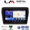 LM Digital - LM ZK8180 GPS Οθόνη OEM Multimedia Αυτοκινήτου για SUZUKI SWIFT 2016> (CarPlay/AndroidAuto/BT/GPS/WIFI)