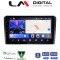 LM Digital - LM ZK8190 GPS Οθόνη OEM Multimedia Αυτοκινήτου για PEUGEOT 308 2013> (CarPlay/AndroidAuto/BT/GPS/WIFI)