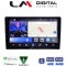 LM Digital - LM ZK8200 GPS Οθόνη OEM Multimedia Αυτοκινήτου για Nissan Navara D22 1998 > 2004 (CarPlay/AndroidAuto/BT/GPS/WIFI)