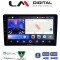 LM Digital - LM ZK8202 GPS Οθόνη OEM Multimedia Αυτοκινήτου για Jeep 2007> (CarPlay/AndroidAuto/BT/GPS/WIFI)