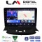 LM Digital - LM ZK8206UP GPS Οθόνη OEM Multimedia Αυτοκινήτου για Peugeot 206 2002 > 2006 (CarPlay/AndroidAuto/BT/GPS/WIFI)