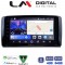 LM Digital - LM ZK8215 GPS Οθόνη OEM Multimedia Αυτοκινήτου για Benz R-class (W251) 2006>2014 (CarPlay/AndroidAuto/BT/GPS/WIFI)