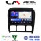 LM Digital - LM ZK8220 GPS Οθόνη OEM Multimedia Αυτοκινήτου για MERCEDES S (W220) 1998>2005 (CarPlay/AndroidAuto/BT/GPS/WIFI)