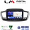 LM Digital - LM ZK8224 GPS Οθόνη OEM Multimedia Αυτοκινήτου για Kia Sorento 2013 > 2020 (CarPlay/AndroidAuto/BT/GPS/WIFI)