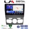 LM Digital - LM ZK8241 GPS Οθόνη OEM Multimedia Αυτοκινήτου για Citroen C4 2011 > 2019 (CarPlay/AndroidAuto/BT/GPS/WIFI)
